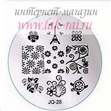 Диск028