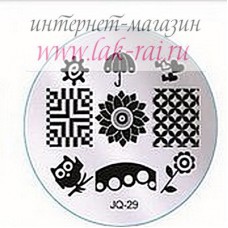 Диск029