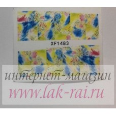 Слайдер XF1483