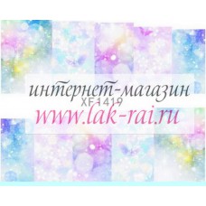 Слайдер на весь ноготок FX1419